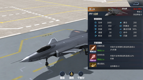 现代空战手游《钢铁战鹰》体验真实感官空战_游戏资讯-游民部落(gamecolg.com)