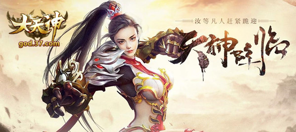 激萌集结号37《大天神》宠物系统来袭_游戏资讯-游民部落(gamecolg.com)