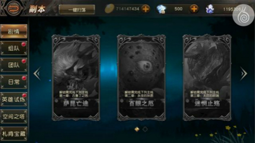 《天堂2:血盟》两周年萌新秒变老司机_游戏资讯-游民部落(gamecolg.com)
