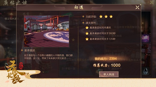 影游联动魅力《天盛长歌》手游剧情曝光_游戏资讯-游民部落(gamecolg.com)
