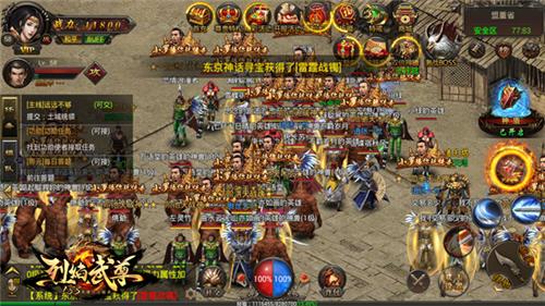 《烈焰武尊》新版掀怀旧热潮仙峰复古85吸睛无数_游戏资讯-游民部落(gamecolg.com)