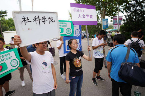 关于大一新生的《对老学长/学姐指南》_游戏资讯-游民部落(gamecolg.com)
