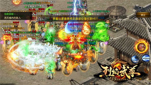 合击手游推荐仙峰《烈焰武尊》六大合击带你浪_游戏资讯-游民部落(gamecolg.com)