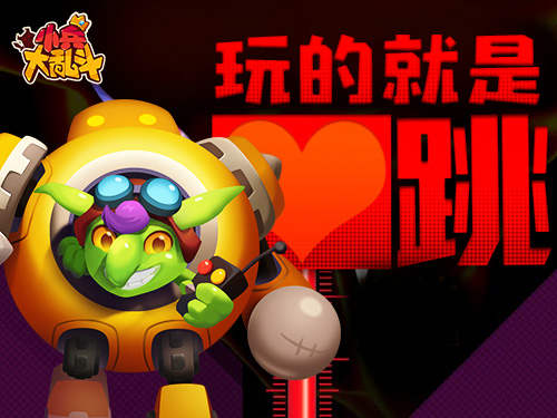 据说玩《小兵大乱斗》的人都回去翻《孙子兵法》了_游戏资讯-游民部落(gamecolg.com)