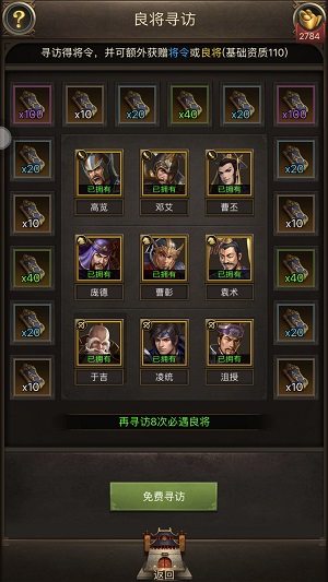 囊中羞涩不用愁《正统三国》日常福利走一波_游戏资讯-游民部落(gamecolg.com)