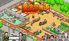 美食梦物语怎么扩建店面扩建有什么用