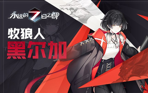 占星兔女郎登场《永远的7日之都》记忆殿堂新章开启_游戏资讯-游民部落(gamecolg.com)