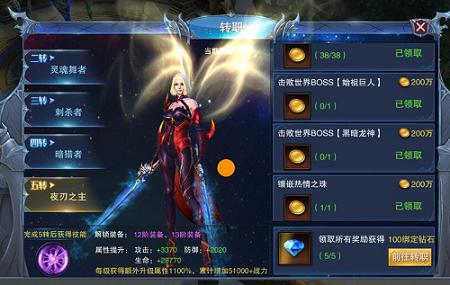 引爆“星核力量”《圣剑纪元》矩阵再次升级_游戏资讯-游民部落(gamecolg.com)