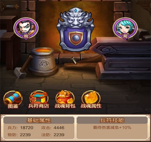 《单机三国》全新功能玩法升级主城竟能派兵巡逻_游戏资讯-游民部落(gamecolg.com)