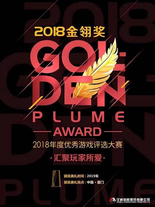 《梦幻花园》获“最佳境外移动游戏”奖!_游戏资讯-游民部落(gamecolg.com)