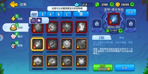 野蛮人大作战喜迎双十二双倍快乐福利大放送!_游戏资讯-游民部落(gamecolg.com)