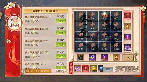 专享定制心愿《灵剑劫》万元红装限时派送_游戏资讯-游民部落(gamecolg.com)
