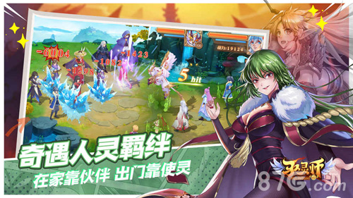 驭灵师手游宣传片首曝诠释国漫奇幻大世界_游戏资讯-游民部落(gamecolg.com)
