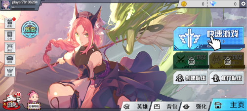 新时代云MOBA跳跃网络最新力作《300大作战5G》_游戏资讯-游民部落(gamecolg.com)
