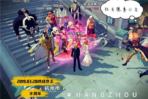 半周年纪念有爱的公会诞生记_游戏资讯-游民部落(gamecolg.com)