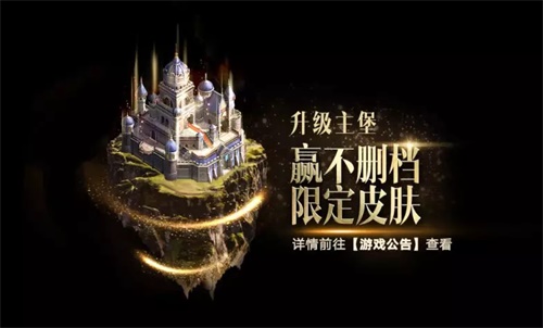 《权力的游戏凛冬将至》手游测试抢号开启_游戏资讯-游民部落(gamecolg.com)