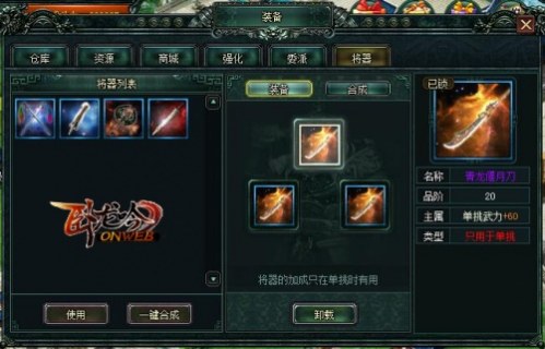 独行江湖剑啸九天《卧龙吟》擂台风雷动_游戏资讯-游民部落(gamecolg.com)