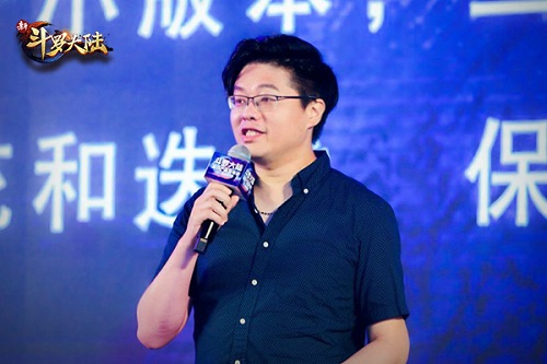 阅文游戏举办《斗罗大陆游戏产品发布会》_游戏资讯-游民部落(gamecolg.com)