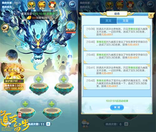 629道友节《道友请留步》新版本“宠爱一夏”重磅推出_游戏资讯-游民部落(gamecolg.com)