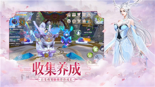 臻美仙侠不负青春《仙之痕》820全面开启不删档测试_游戏资讯-游民部落(gamecolg.com)