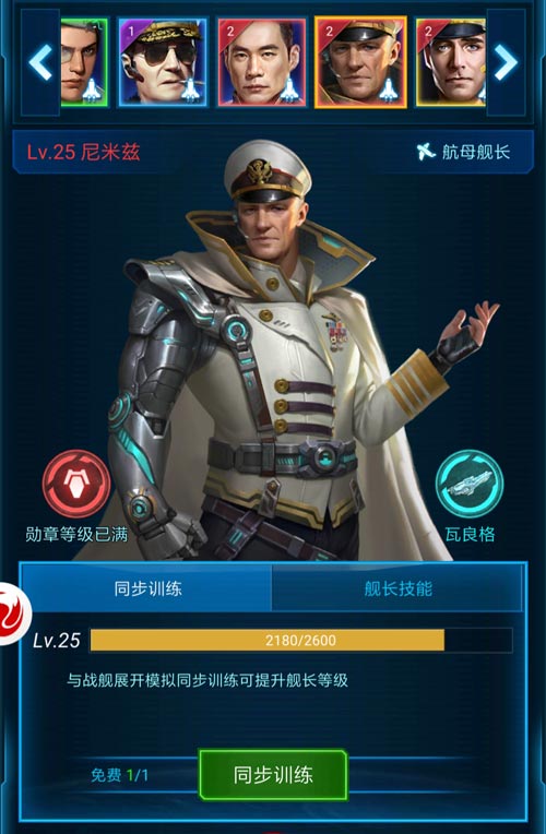 燃动星际《银河战舰》全新版本曝光_游戏资讯-游民部落(gamecolg.com)