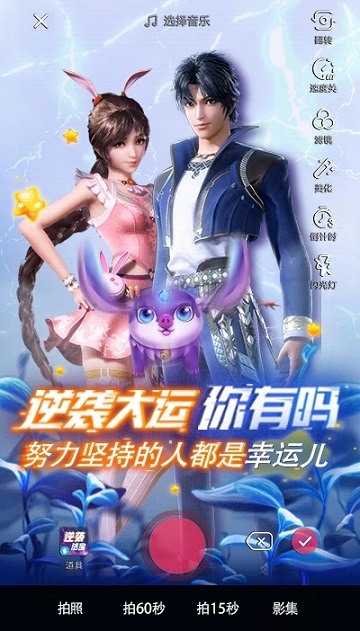 谁才是《新斗罗大陆》抖音逆袭大神_C++语言-游民部落(gamecolg.com)