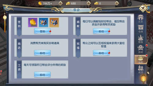 报告!有人聚众赏月《浩天奇缘2》帮会相聚_游戏资讯-游民部落(gamecolg.com)