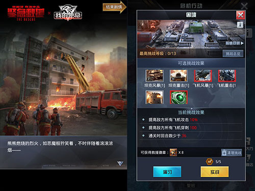 名导巨星助力《我的使命》热血联动爆燃开启_游戏资讯-游民部落(gamecolg.com)