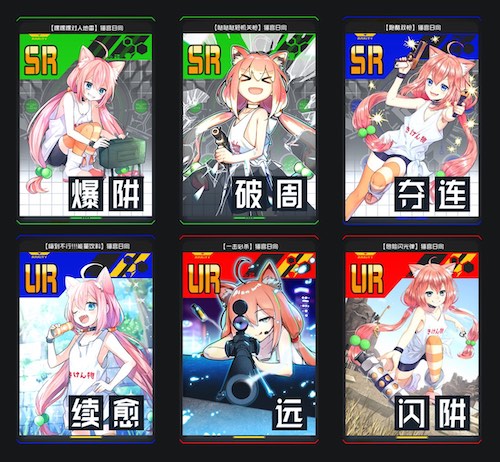 猫老大的秘密武器!#COMPASS猫宫日向联动技能卡介绍_游戏资讯-游民部落(gamecolg.com)