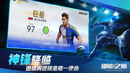 九五至尊！最强射手莱万等你签下！_游戏资讯-游民部落(gamecolg.com)