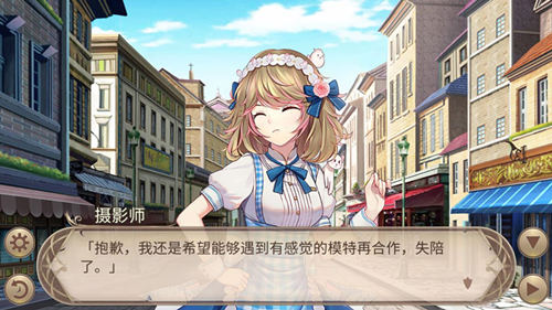 这条街最靓的仔《姬魔恋战纪》街拍女孩_游戏资讯-游民部落(gamecolg.com)