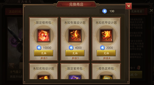 备战待敌《朕的江山》“厉兵秣马”奖励迭出_游戏资讯-游民部落(gamecolg.com)