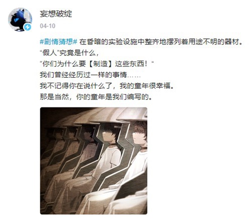《妄想破绽:重构篇》5月21日正式上线!_C++语言-游民部落(gamecolg.com)