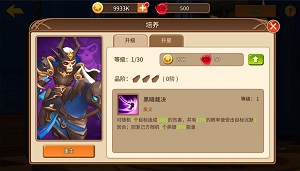 气场两米八《魔法学徒的一天》四大领主了解一下_游戏资讯-游民部落(gamecolg.com)