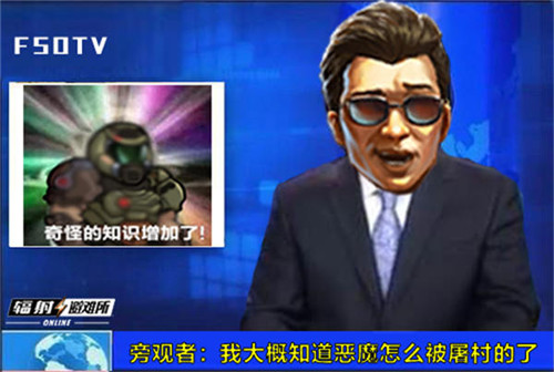 《辐射:避难所Online》5月版本进阶英雄公布!_游戏资讯-游民部落(gamecolg.com)
