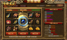 活动战令元宝全返《贪玩蓝月》真诚无套路!