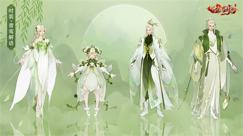 全新变身特效外观七月上线《新剑侠情缘》宠舍来临!_游戏资讯-游民部落(gamecolg.com)