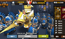 契约连结战力狂飙《小小军团2》专武系统登场