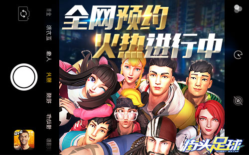 首款4V4《街头足球》竞技手游震撼来袭_游戏资讯-游民部落(gamecolg.com)