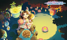 《海岛纪元》全新中秋时装曝光!浓浓秋意席卷海岛