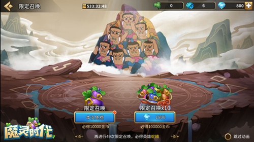 《魔灵时代》惊现葫芦娃？全新放置手游定档12月18日_游戏资讯-游民部落(gamecolg.com)