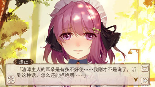 虽迟但到《姬魔恋战纪》告白总与花相伴！_游戏资讯-游民部落(gamecolg.com)