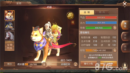 流风回雪《三国如龙传》首位女神将神·甄姬即将降临_游戏资讯-游民部落(gamecolg.com)