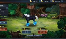 携此座驾征战江湖血染征袍全新坐骑系统上线