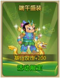 四九游戏《葫芦娃》端午节更新爆料_游戏资讯-游民部落(gamecolg.com)