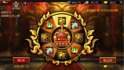 周年庆倒计时一天《三国群英传》海量福利登场_游戏资讯-游民部落(gamecolg.com)