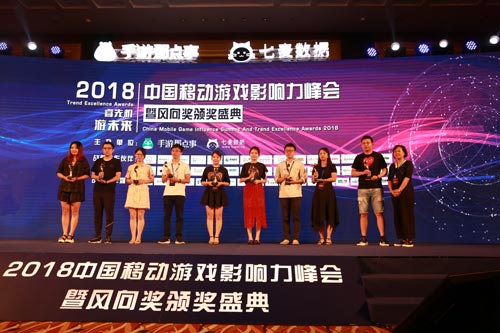 《西虹市首富》没马丽龙腾传世里她仍是女主_游戏资讯-游民部落(gamecolg.com)