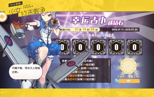 小小军姬新人推荐军姬_游戏资讯-游民部落(gamecolg.com)