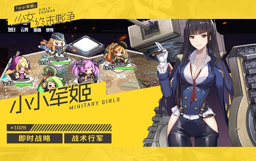 二次元梦想达成小小军姬日系沉浸圈粉_游戏资讯-游民部落(gamecolg.com)