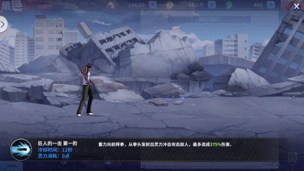 B站UP主连番打call《死神激斗》这波安利我吃了_游戏资讯-游民部落(gamecolg.com)